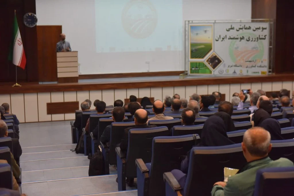 The 3rd National Conference on Smart Agriculture, May.13.2025. Tabriz, Iran. — gallery image 5