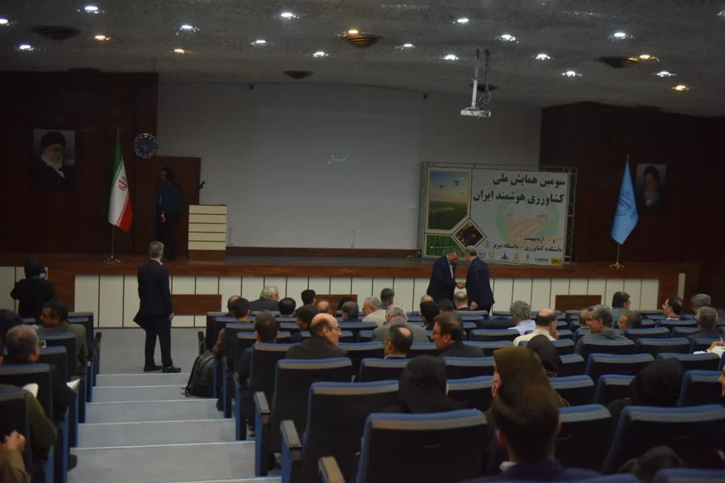 The 3rd National Conference on Smart Agriculture, May.13.2025. Tabriz, Iran. — gallery image 7