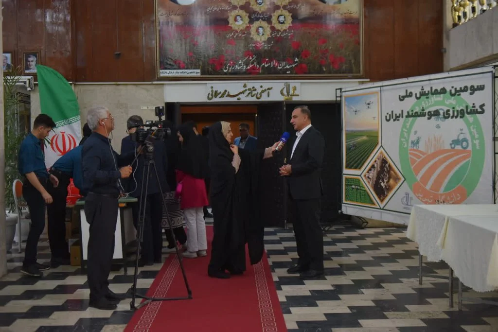 The 3rd National Conference on Smart Agriculture, May.13.2025. Tabriz, Iran. — gallery image 8