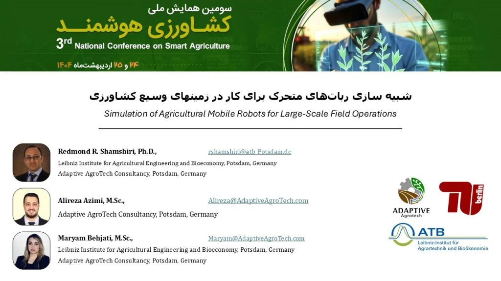 The 3rd National Conference on Smart Agriculture, May.13.2025. Tabriz, Iran. — gallery image 2