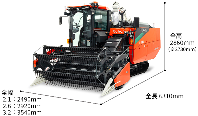 Agri Robo DRH1200A-A